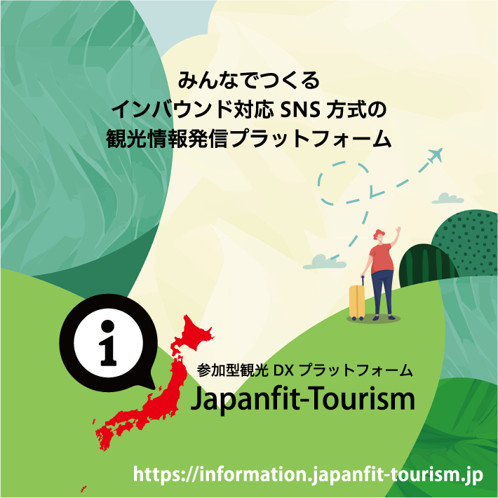 JFIT-LinkHP用バナー